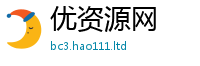 2025新资料免费大全尚2025年最新资料大全官网入口